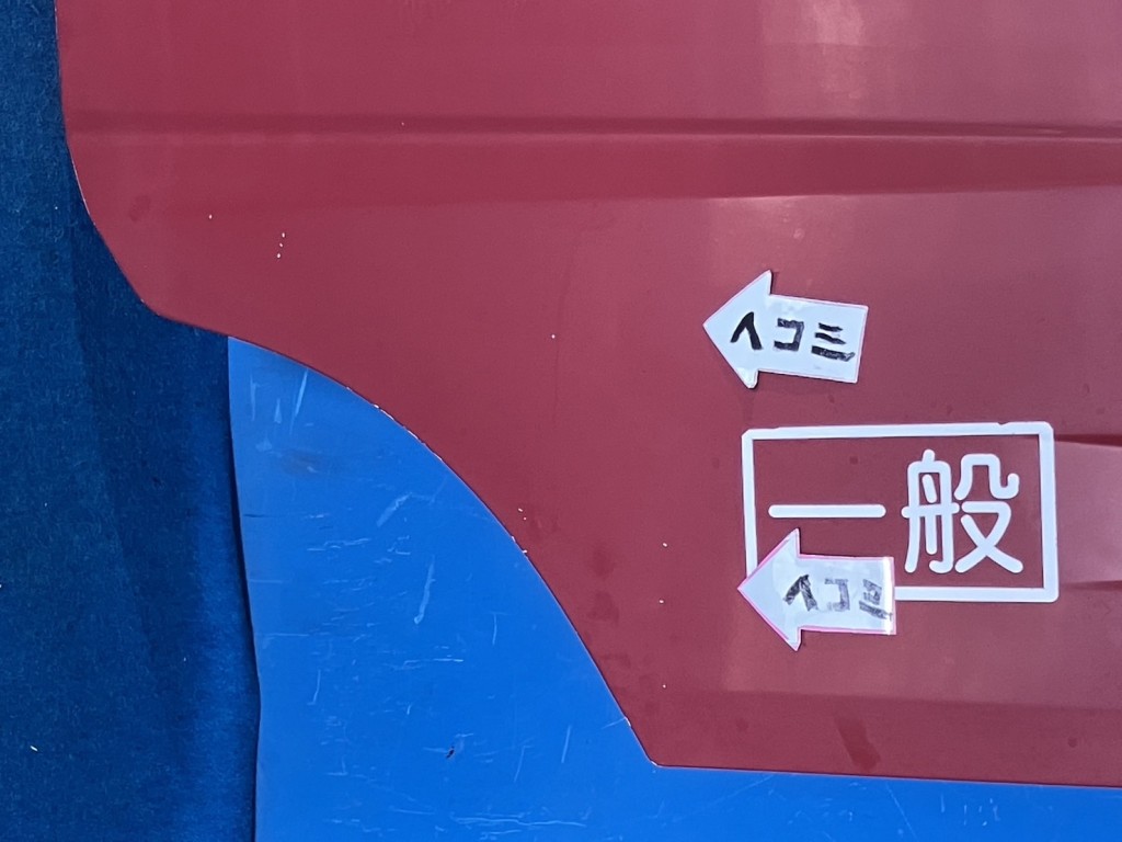 画像大 2枚目